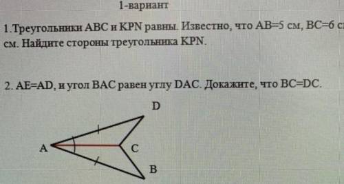 В треугольнике kpm изображенном на рисунке угол kpm 56