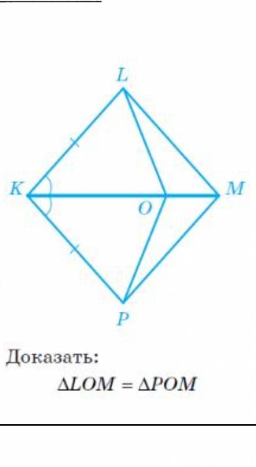 Доказать 1. Геометрия 1133.