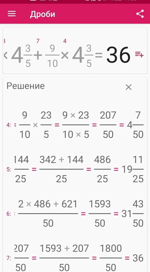 Вычислите выбрав. Вычисление удобным для 2 7/8 + 1 1/8+3 7/8. Вычисли удобным способом 37*218+63*218=. 54-8 Вычисления удобным 2 класс. Вычислить 2014.