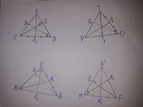 1.Медиана треугольника изображена на рисунке. Укажите пары подобных треугольников изображенных на рисунке. 6 Треугольников на рисунке изображены. Соединение «треугольник» изображено на рисунке.