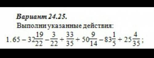 Выполните указанные действия. Выполни указанные действия. Выполни указанные действия . Вариант 11.10 ответы. Вариант 26 выполни указанные действия. 402 Выполнить указанные действия.