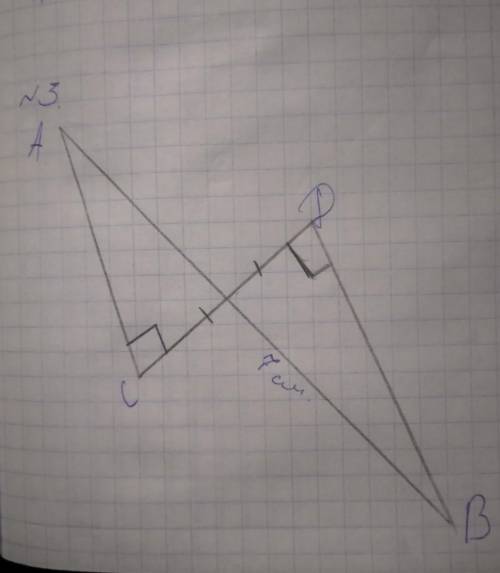 Дано cd. Дано:co=od,<c=90?d=90. Дано ab CD od 15 ob 9 CD 25.