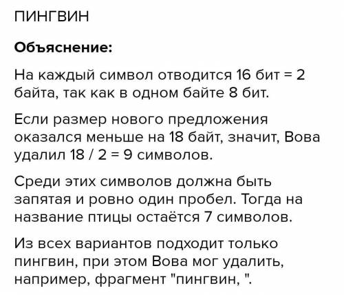 Еж лев слон олень тюлень носорог крокодил аллигатор дикие животные определите объем текста в байтах