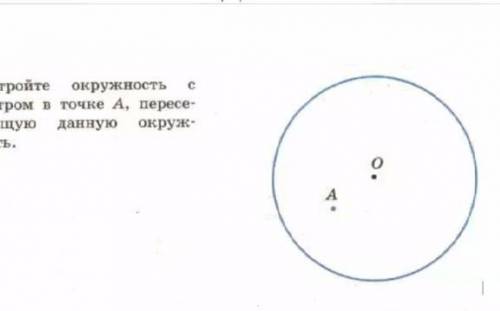 Какие из точек обозначенных на рисунке лежат на окружности 6 класс