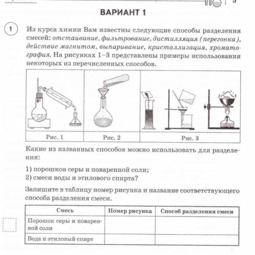 Решу огэ химия 9