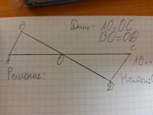 Равные отрезки mn. Дано ao=OC. Дано треугольник ao=co,bo=bo. Дано ao=OC bo=do доказать AOB=Cod. Ao=OC=bo=8см Bac=60.