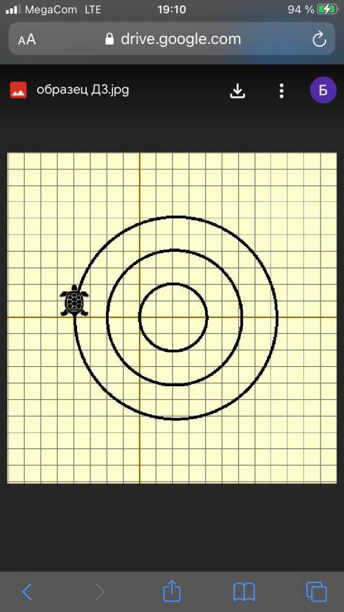Как нарисовать круг в кумире черепахой