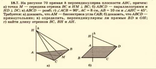 Прямая m не параллельная плоскости авс показана на рисунке