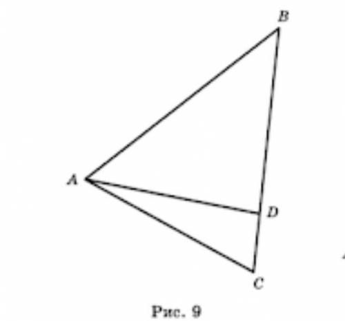На рисунке 9 показано. Проведите общую для всех изображенных треугольников высота. Проведите общую для всех изображенных на рисунке 9. Проведите общую для всех изображенных. На рисунке 9 изображены девять треугольников.