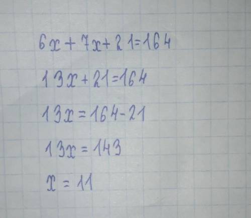 4 25y 6 24y. Решите уравнение 6у-25=617. 6x-25=617. 6y 25 617 уравнение. 6у-25=617.
