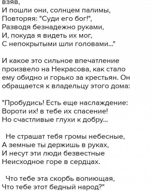 О сцене у парадного подъезда рассказала поэту