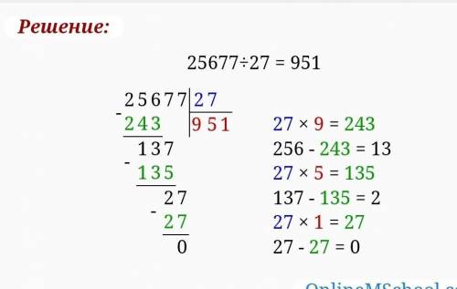 Выполните деление 3 5 5 2. Выполните деление 2812 74 столбиком. Выполни деление 84 2 в столбик. Деление столбиком 192 на 32. Выполните деление с остатком 437 12 в столбик.