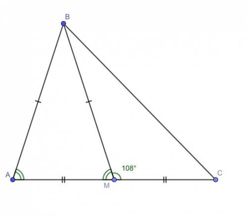 В треугольнике абс бм