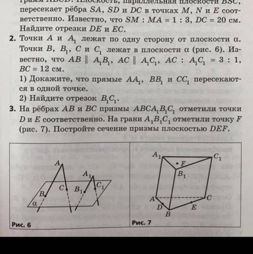 Задачи на доказательство. Доказательство задачи 10.31 геометрия. Задача 2.618 геометрия. Задачи из второй чести ОГЭ Неометрия.