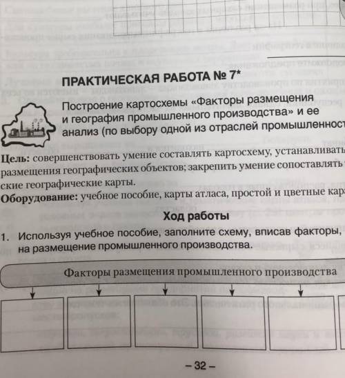 Ответы на практическую работу номер 8