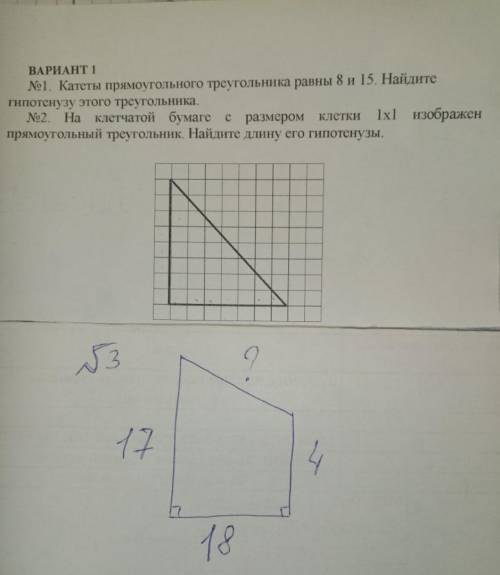 На клетчатой бумаге изображен прямоугольный треугольник. Гипотенузу на клетчатой бумаге. Длина гипотенузы прямоугольного треугольника на клетчатой бумаге. Катет треугольника на клетчатой бумаге.