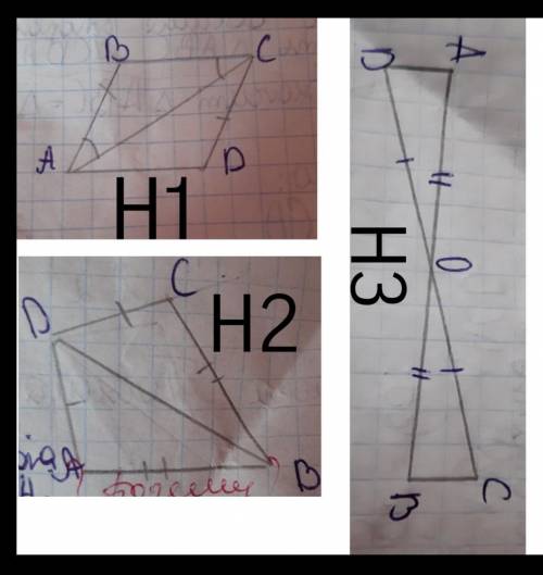 На рисунке 67 ab bc. Дано ab. Дано 1=2 ab=BC. Дано: ab=BC, ad=ce. Дано 1 2 доказать треугольник Bac ACD равны.