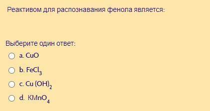 В схеме превращений ca x ca oh 2 веществом x является