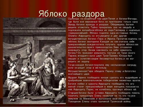 О каком правителе идет речь в москву прибывает грек юрий с проектом брака московского