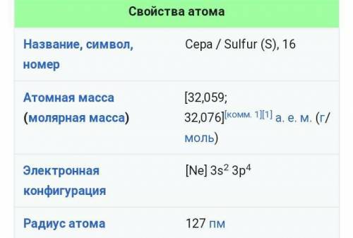 Номер 16 3