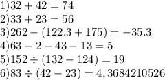 Математика номер 4.175. 3.175 Математика 5 класс. Вычислите 15⅔:(13²-124). 262-122∙3+175 канкулятор. 26²-(12²×3+175).