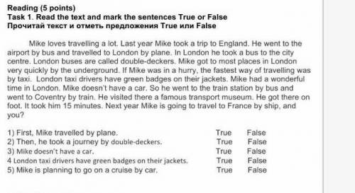 Read the text and mark the. Read the text and Mark the sentences t true or f false 5 класс. Read the text and Mark the sentences t true or f false 6 класс. Read the text and Mark the sentences t true or f false 7 класс. Английский ответы задание read the text and Mark the sentences t (true) or f (false).