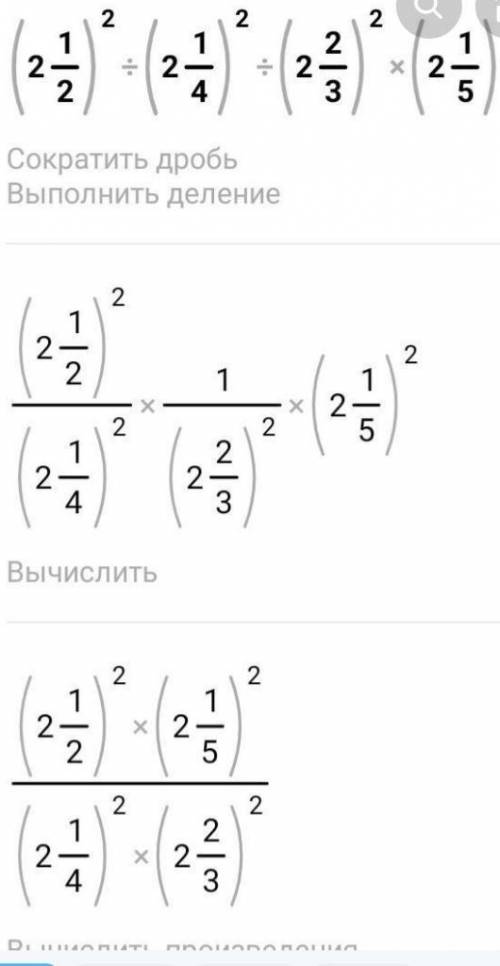 Вычислите значение выражения 4 4 9. Вычисли значения выражений. Вычисли вычисли значение выражения. Вычислите значение выражения | - 16| : |- 8| +20. Вычисли значения выражений с+7 и.