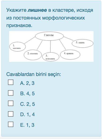 Заполните 2 3 4. Непонятное задание. Заполнить на 2/3 это сколько.