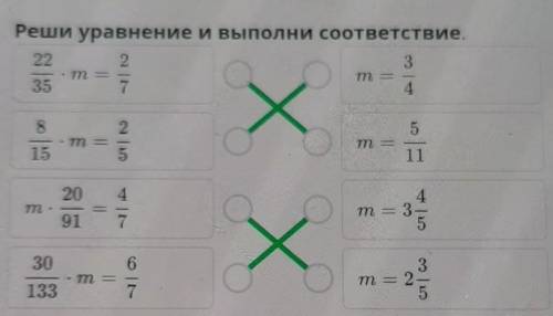 Выполните соответствие. Сравни попарно числа 38 64 70. Сравни попарно числа проведи синие стрелки 68 34 35.