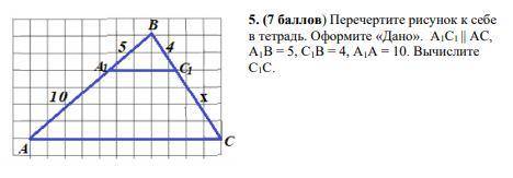 Перечертите рисунок 49 проведите через точку m