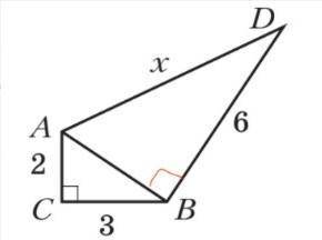 Найдите длину неизвестного отрезка x на рисунке