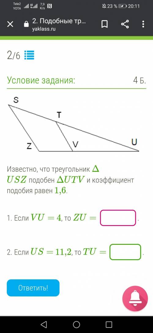 Известно что и коэффициент подобия. Коэффициент подобия треугольников равен 1/4. Если коэффициент подобия равен 2/5 то. Коэффициент подобия равен 1,8. Коэффициент подобия чему равен треугольников 5 6 4.