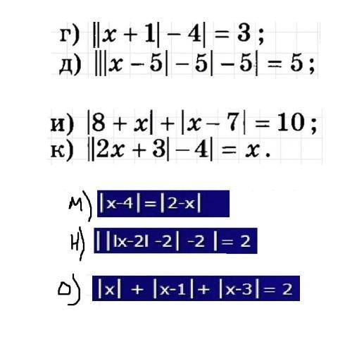 Ответы на модули. Determinant of 3x3 Matrix. Det a матрицы 3x3. Inverse of 2x2 Matrix. Det(3a) матрицы.