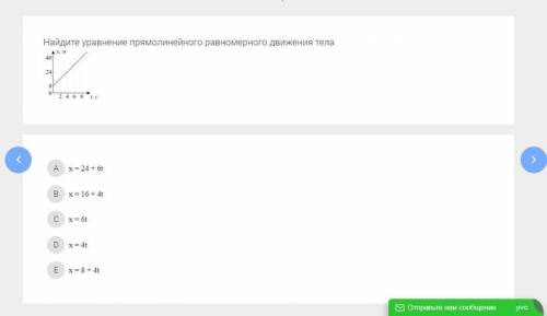 Определи верный ответ. Выберите верные ответы. Укажите верные формулы.. Укажите верный ответ 1/x.