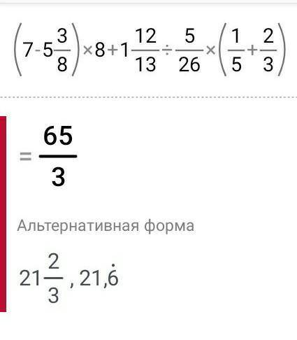 Пример 7 9 1 4. Пример 7-7÷7. Пример (7+7+7)-(7+7)* 0. Примеры на 7 и 8. Примеры 7 /12-5/12.