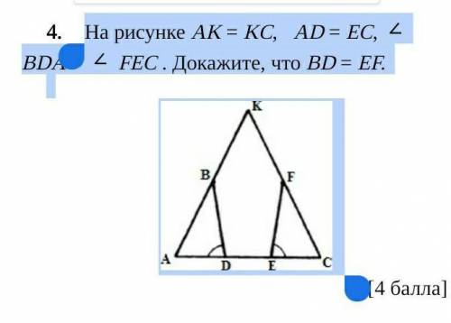 На рисунке 11 ав вс ак кс угол аке углу ркс докажите что аке крс