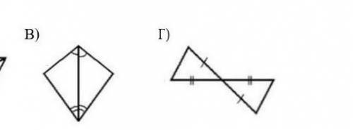 Какие рисунки изображены на рисунке 128. Угольник в трех плоскостях. Железный трехугольник. Рисунки которые состоят только из трёхугольников. Трехугольник деления внизу рисунок.