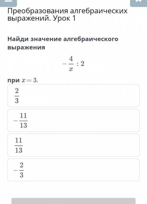 Преобразования алгебраических выражений урок 1. Преобразование алгебраических выражений. Преобразование алгебраических выражений 9 класс. Преобразование алгебраических выражений 10 класс. Преобразование алгебраических выражений 9 класс ответы.