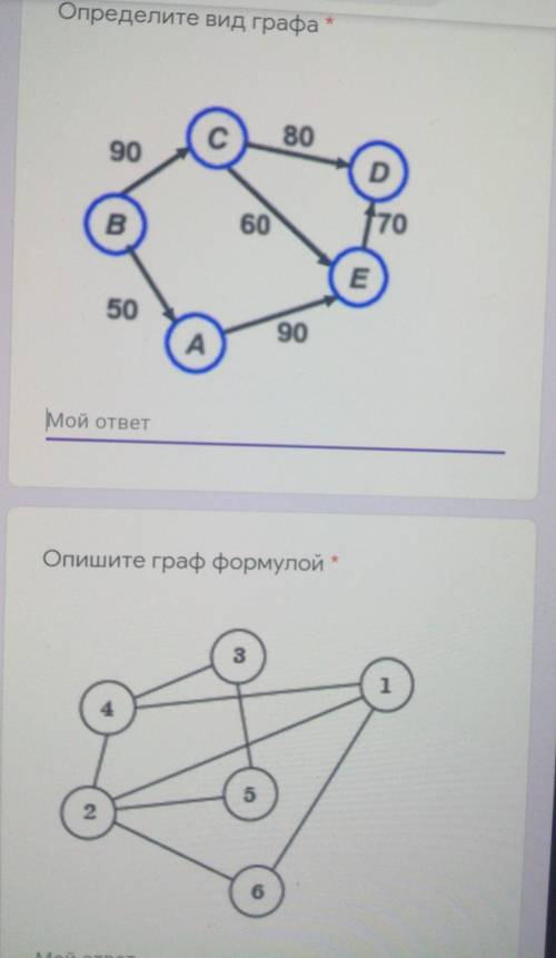 Ин2390402 ответы информатика. Задания ОГЭ по информатике. 00617484 Информатика ответы. Кресло кубиками задание по информатике Информатика.