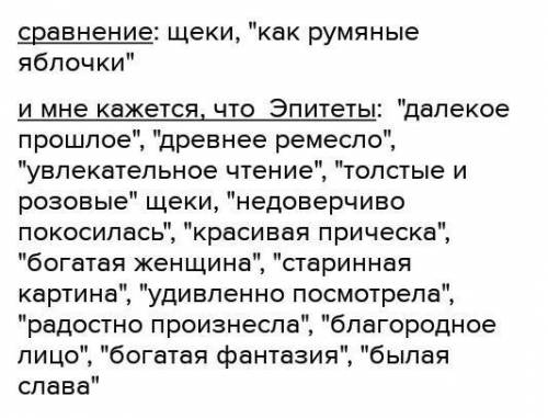 Умалять примеры.