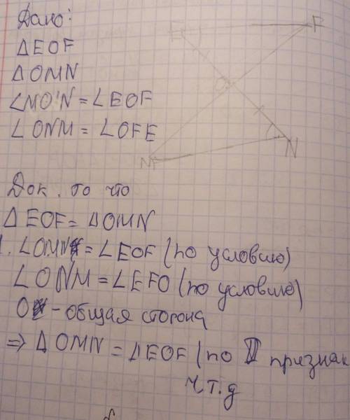 Доказать aob cod. Докажите АО:ОС=во:од. На рисунке 137 АО=od. Доказать AOB Cod рис презентация. Дано : <b=<d доказать:∆AOB подобно ∆Cod решить.