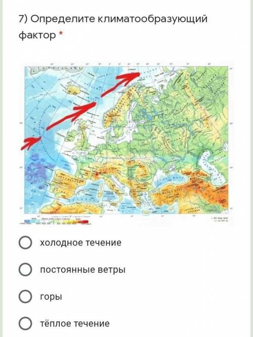 Определите климатообразующие факторы. Климатообразующие факторы карта. Определяющий фактор климатообразующий фактор. Течения как климатообразующий фактор. Ментальная карта климатообразующие факторы.