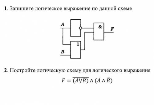 Какое логическое выражение соответствующее схеме. Построение логических схем по логическим выражениям. Логическое выражение по логической схеме. Постройте логическое выражение по логической схеме. Запишите логическое выражение к данной схеме.