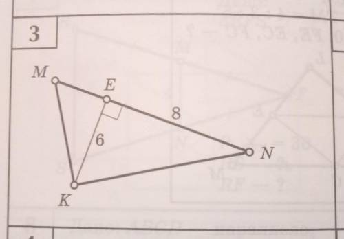 Найдите mnk. Найдите неизвестные линейные элементы MNK K 90. Найдите неизвестные линейные элементы треугольника MNK. Найдите неизвестные элементы треугольника МНК угол к 90. Найдите неизвестные линейные элементы МНК угол к 90.