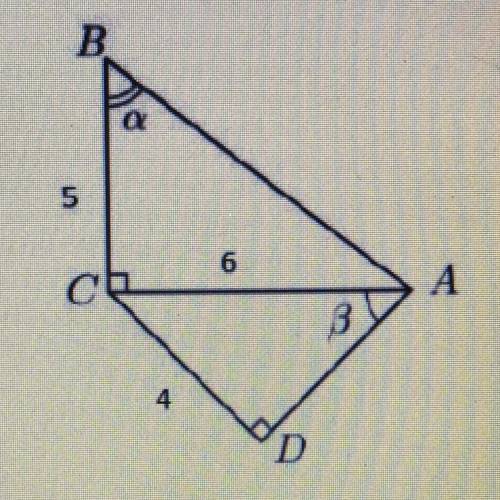 Используя рисунок 29. Геометрия найти ab. Рис 7.181 найти ab. Используя рисунок Найдите АВ. Геометрия рис 31 найти ab.