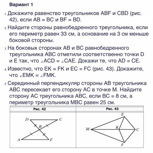 Геометрия 111. CR геометрия. Геометрия к/р. 37 и 38 задание.