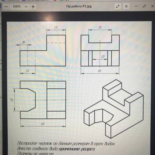 Мод на чертежи построек