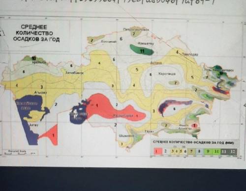 Пользуясь климатическими картами. Климатическая карта способ изображения. Пользуясь климатической картой. Количество осадков Судак. Количество осадков на Кипре.