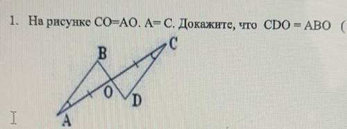 На рисунке 61