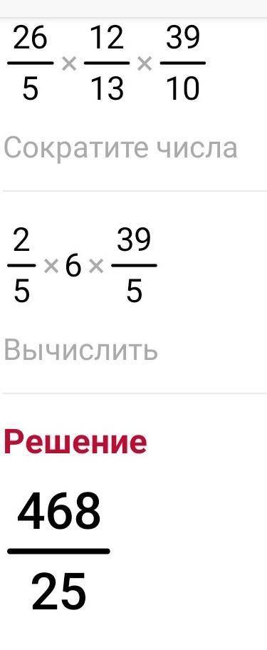 Вычислить 6 35 3 10. Вычислите 6,5:1,5*0,09. Вычислить: 6! -5!. Вычислите (6х3)'. 3/2х6 как вычислить.